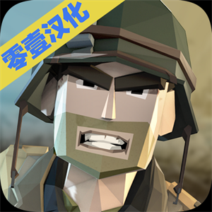 二战风云汉化版